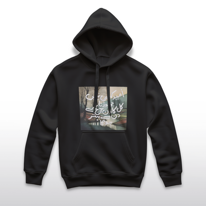 Umeed Graphic Hoodie