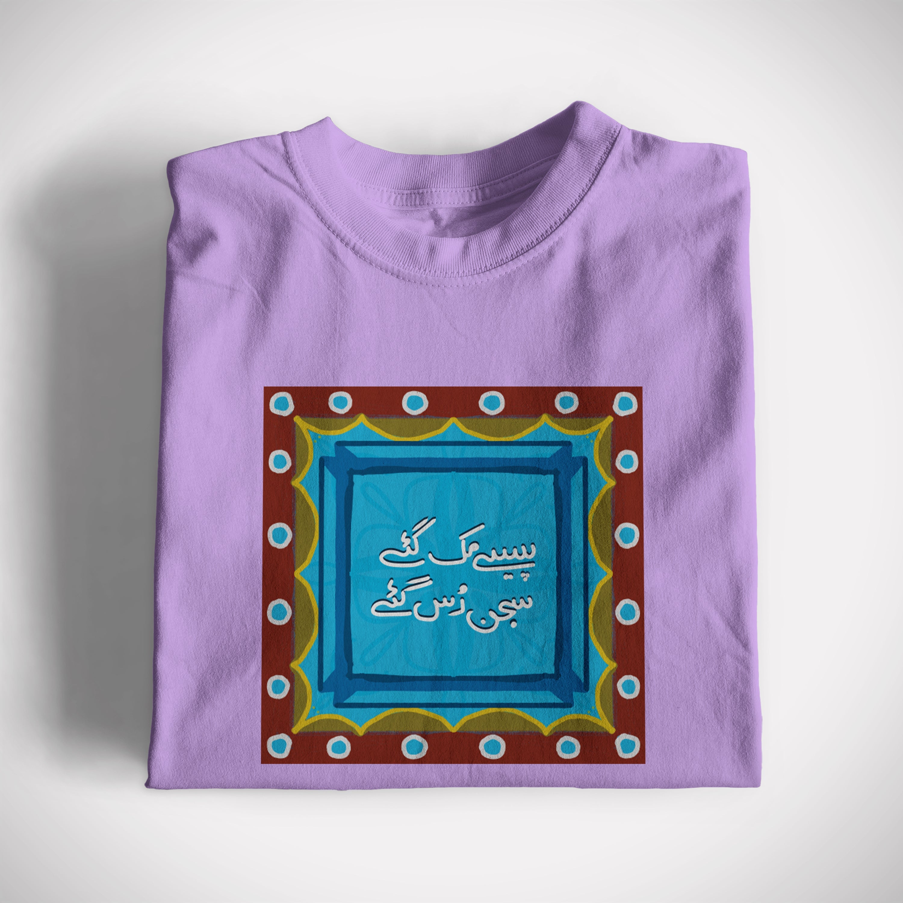 Sajan Rus Gaye Graphic Tee